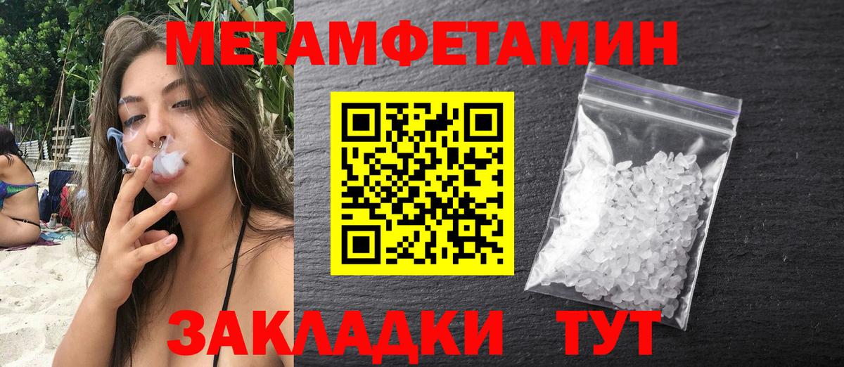 Амфетамин VHQ Таганрог