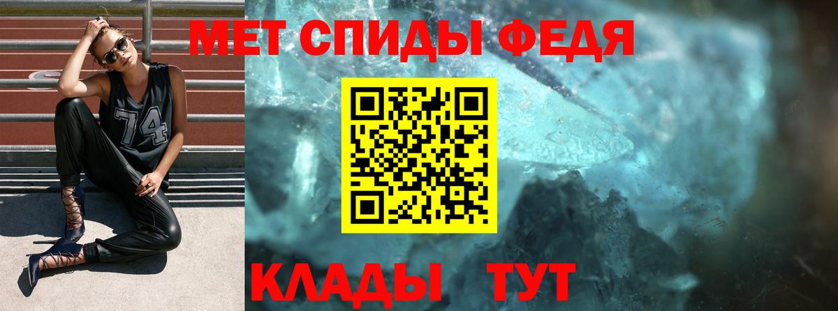 МЕТ  АМФЕТАМИН кристаллы  Alpha PVP СК   КОКАИН  MDMA  Таганрог  Экстази  Марихуана  Вход с VPN  ГАШ  Меф   Гашиш 