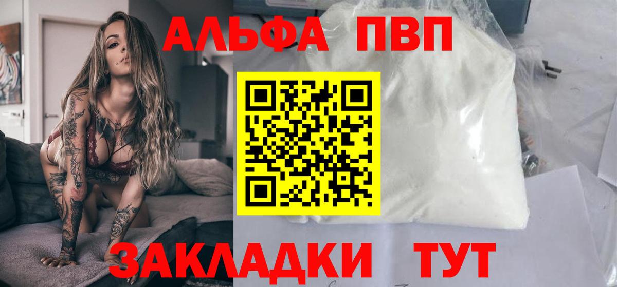 APVP мука Таганрог
