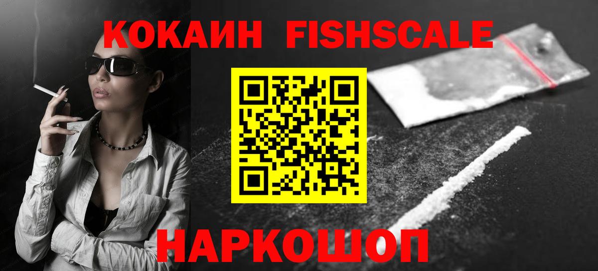 Галлюциногенные грибы Таганрог