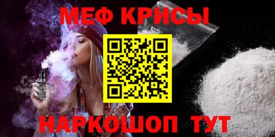 mdma Наро-Фоминск