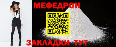 стафф Нальчик