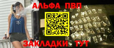 стафф Нальчик