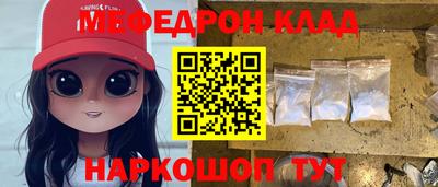 mdma Наро-Фоминск