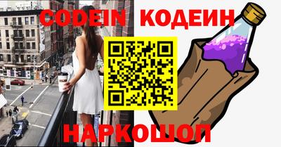 стафф Нальчик