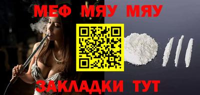 mdma Наро-Фоминск