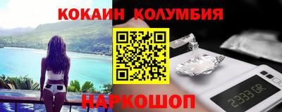 стафф Нальчик