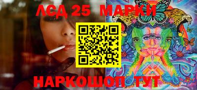 mdma Наро-Фоминск