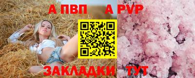 mdma Наро-Фоминск