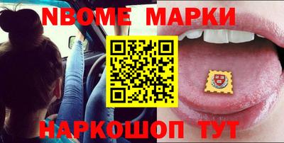 mdma Наро-Фоминск