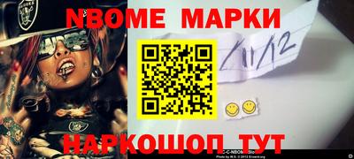 mdma Наро-Фоминск