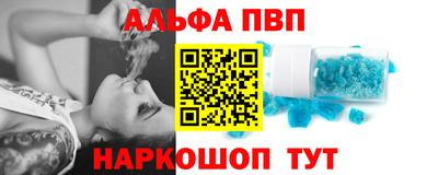 mdma Наро-Фоминск