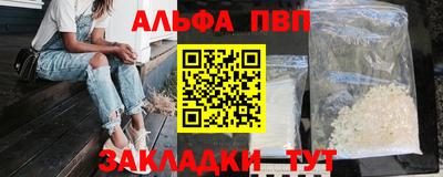 стафф Нальчик