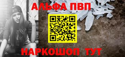 стафф Нальчик
