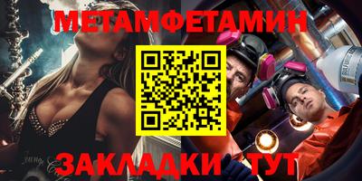 стафф Нальчик