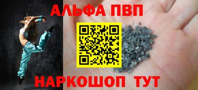 стафф Нальчик
