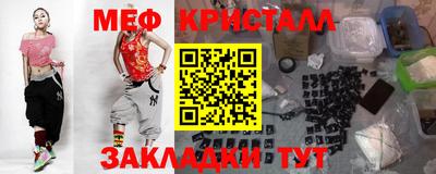 стафф Нальчик