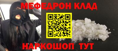 mdma Наро-Фоминск