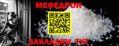 стафф Нальчик