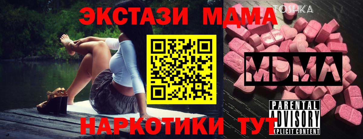 MDMA VHQ Таганрог