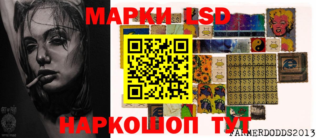 Таганрог  хочу наркоту  Вход с VPN  Марки 25I-NBOMe 1,5мг 