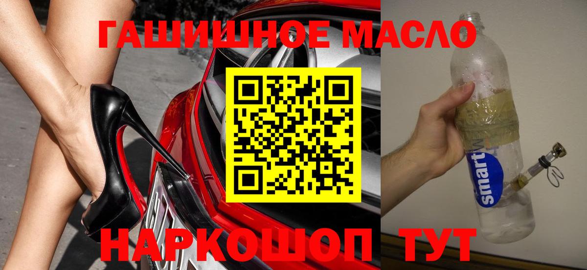 ТГК концентрат  Дистиллят ТГК вейп  Вход с VPN  Таганрог 