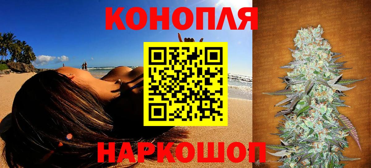 Бошки марихуана THC 21%  Вход с VPN  Каннабис SATIVA & INDICA  Таганрог 